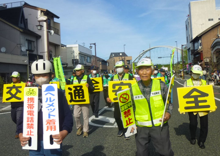 令和8年 春の全国交通安全運動