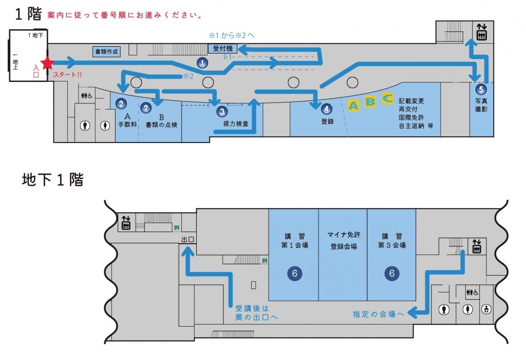 全体地図