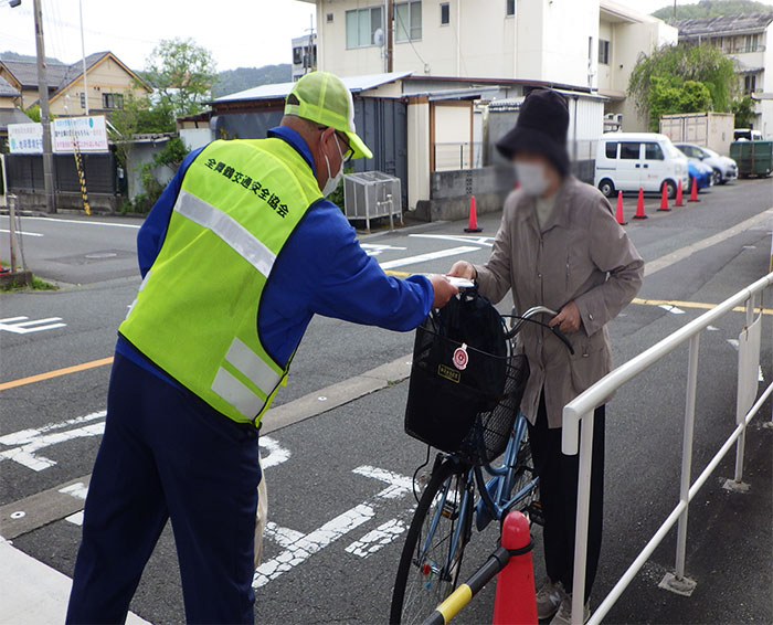 地域の交通安全活動