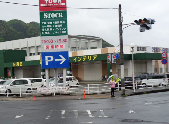 地域の交通安全活動