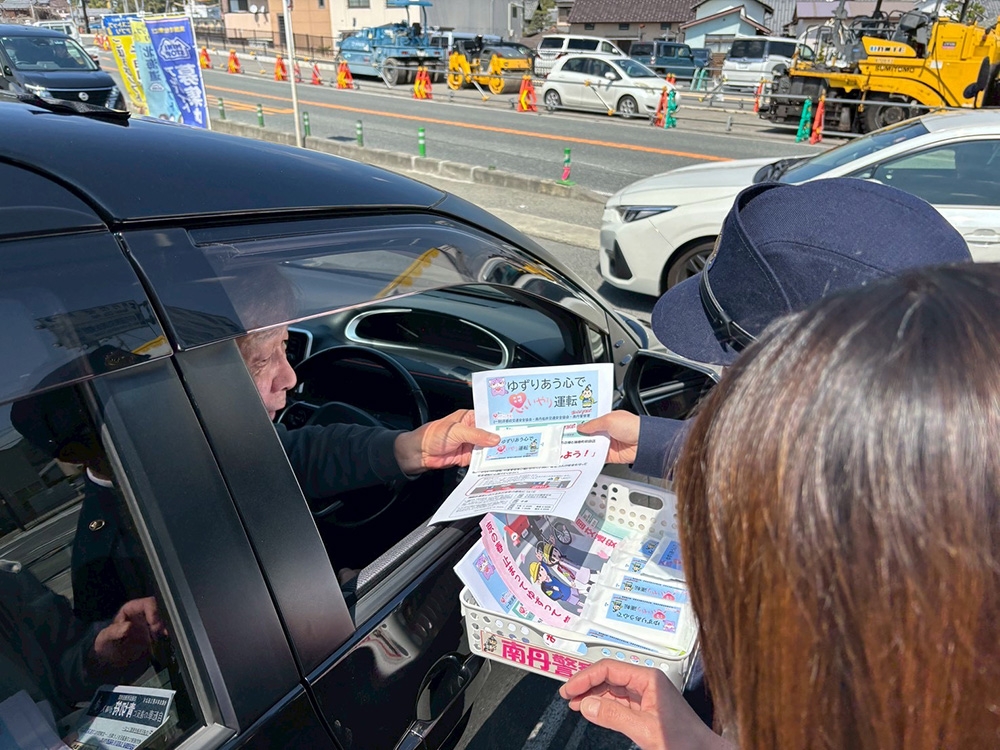 ミニストップ園部町宮町店・瑞穂町和田店で思いやり運転を啓発！