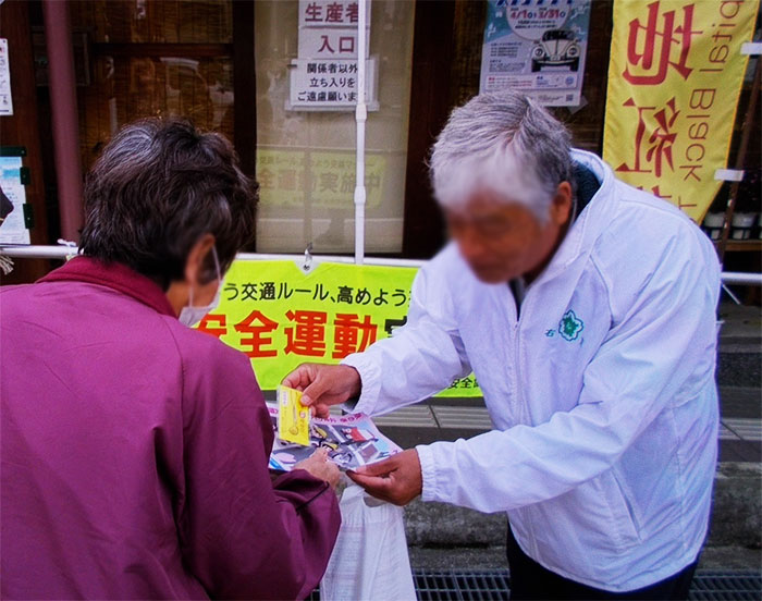 令和8年 春の全国交通安全運動