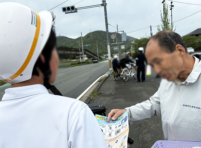 地域の交通安全活動