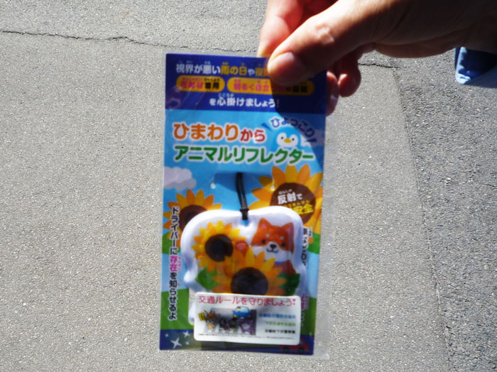 地域の交通安全活動