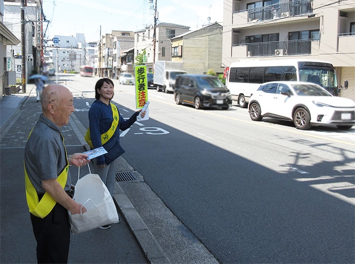 東山五条交差点周辺で横断歩行者の交通事故防止活動！