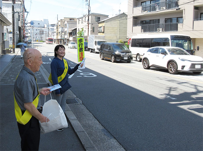 地域の交通安全活動