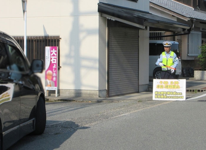 薭田野町内の通学路で見守り活動