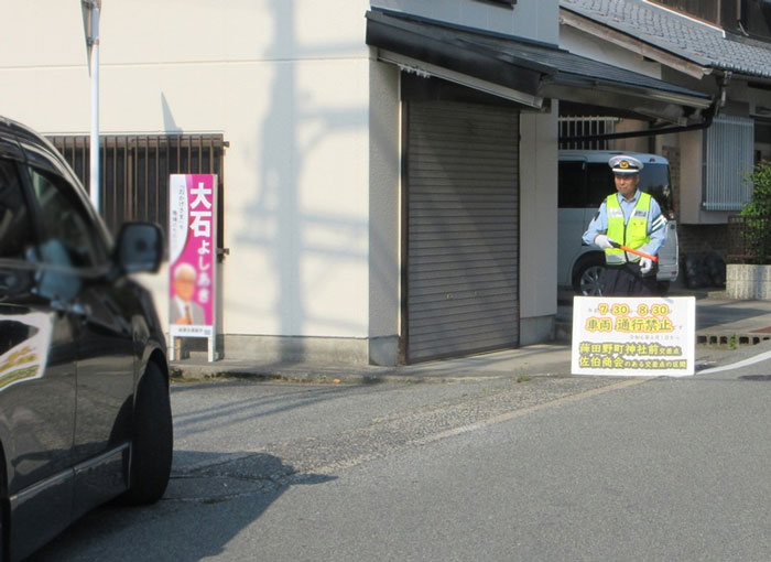 地域の交通安全活動