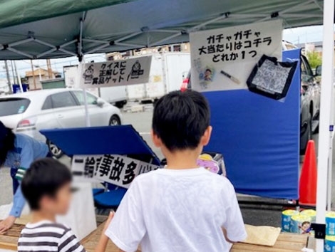 旬の駅京都店で交通安全イベント✨
