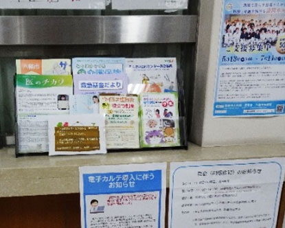 地域の交通安全活動
