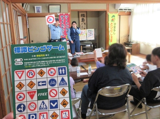 岩ケ鼻集落センターで交通安全教室！