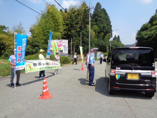 国道27号線で安全運転を呼び掛け