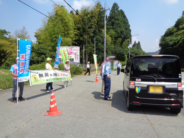 令和8年 夏の交通事故防止府民運動