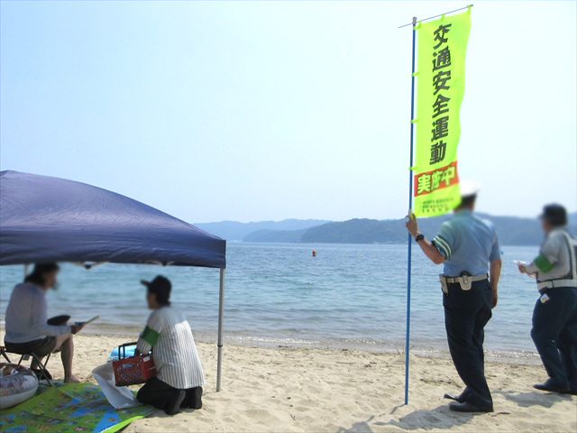 令和8年 夏の交通事故防止府民運動