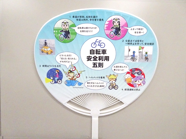 北大路イオンで「夏の交通事故防止府民運動」実施をアピール！
