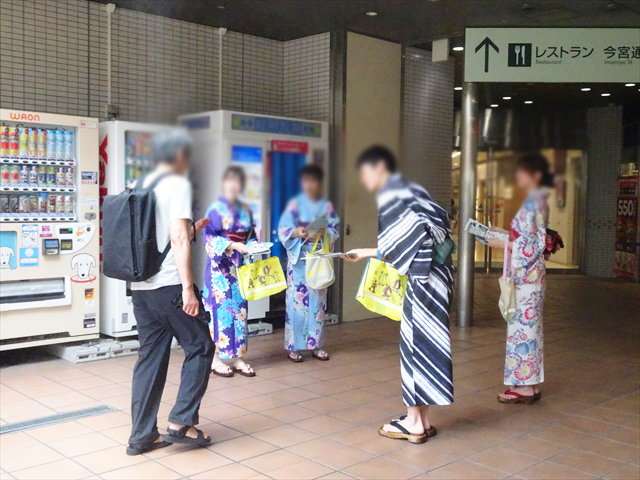令和8年 夏の交通事故防止府民運動