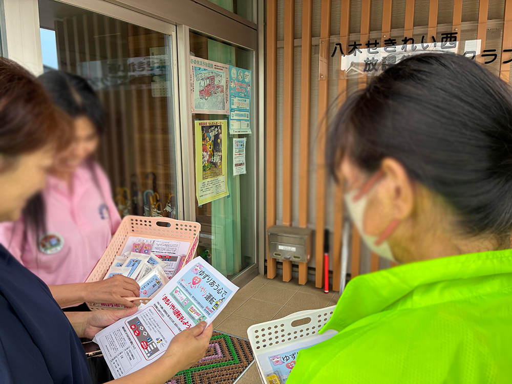 地域の交通安全活動