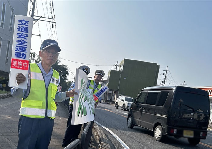 令和8年 夏の交通事故防止府民運動