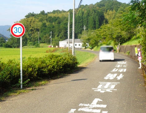 吉美小前で生活道路の法定速度引き下げの周知活動！