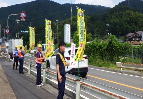 令和8年 夏の交通事故防止府民運動