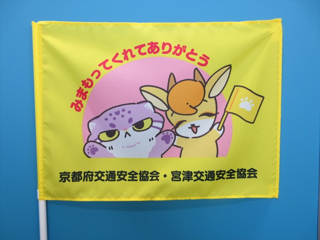 地域の交通安全活動