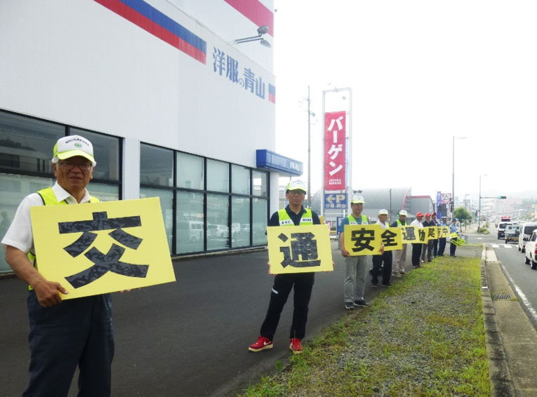 令和8年 夏の交通事故防止府民運動