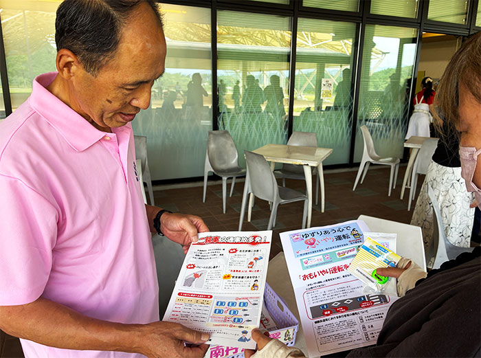 令和8年 夏の交通事故防止府民運動