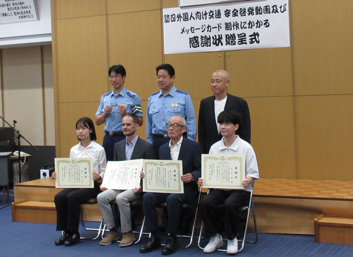 地域の交通安全活動