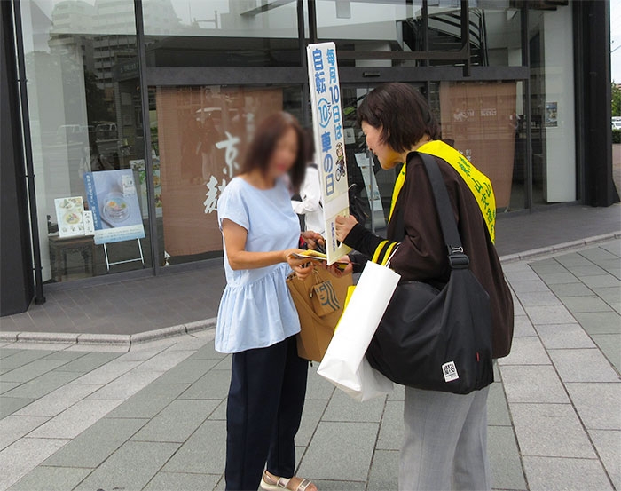 川端五条交差点周辺で事故防止を呼び掛け！