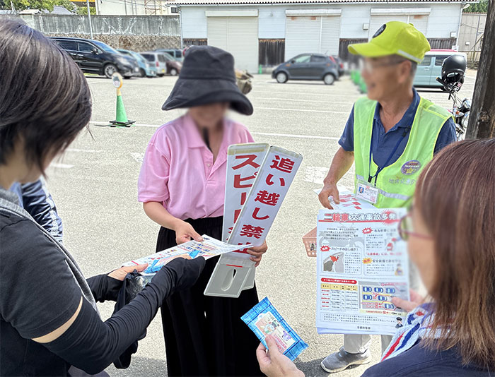 地域の交通安全活動
