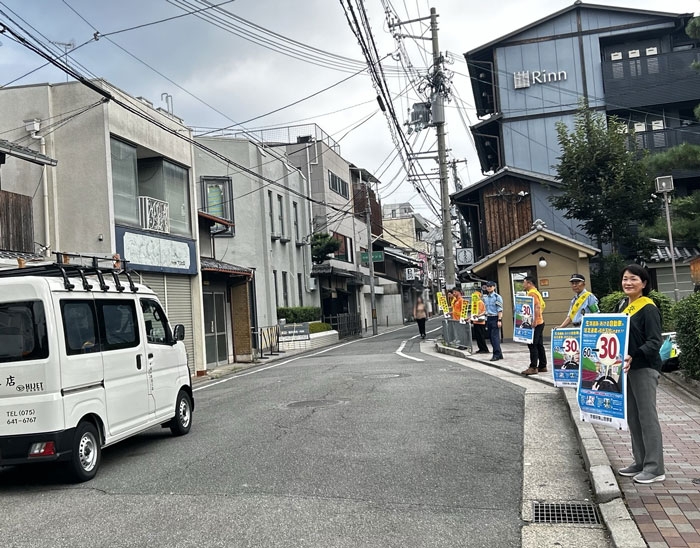 建仁寺前で生活道路の法定速度引き下げの周知活動