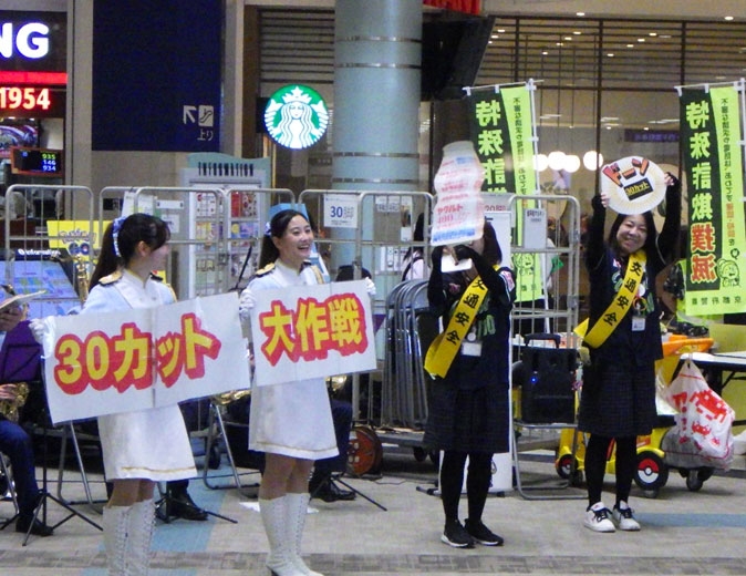 イオンモール高の原店で「スピードもカロリーも30カット大作戦」