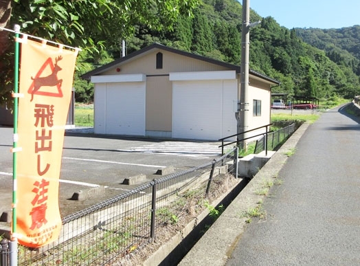 宮津市・与謝野町・伊根町各所に「鹿 飛び出し注意」ののぼり旗を設置！