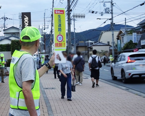 地域の交通安全活動