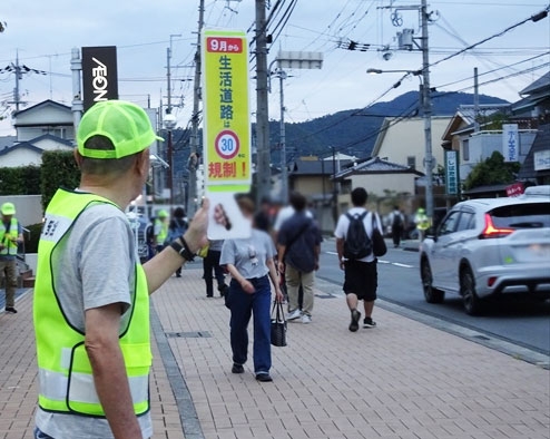 イオンモール北大路周辺で交通安全を呼び掛け
