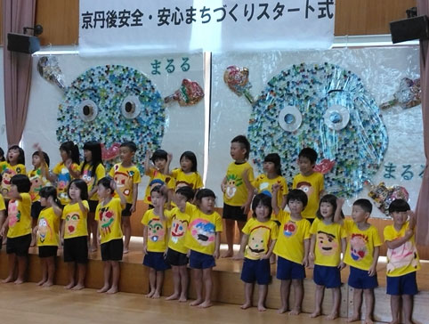 令和8年 秋の全国交通安全運動