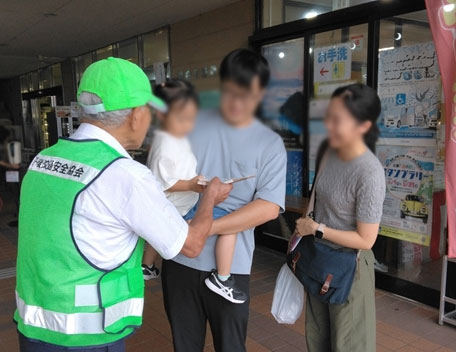 令和8年 秋の全国交通安全運動