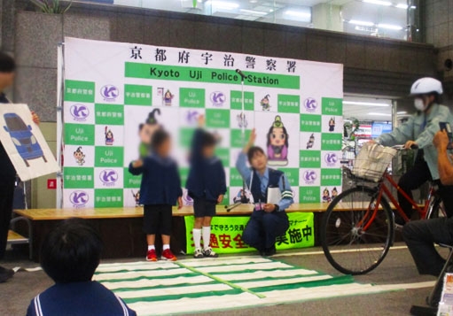 宇治市役所で秋の全国交通安全運動スタート式を開催♪