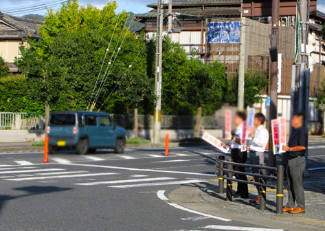 令和8年 秋の全国交通安全運動