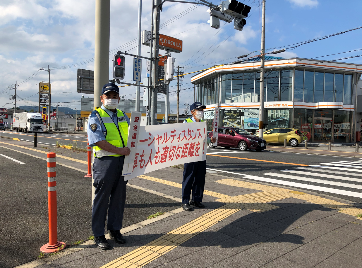 令和3年夏の事故防止府民運動