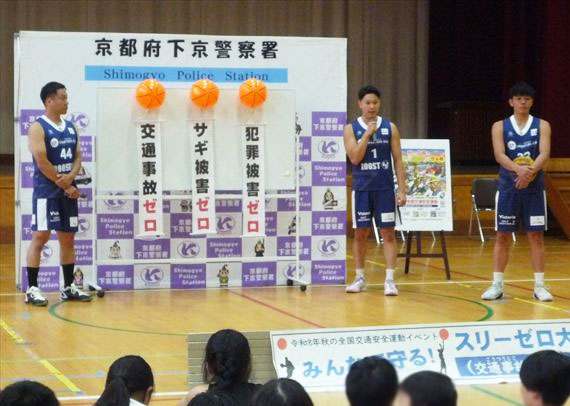 令和8年秋の全国交通安全運動