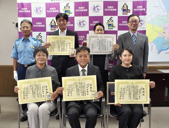 令和8年 秋の交通安全功労者等表彰伝達式