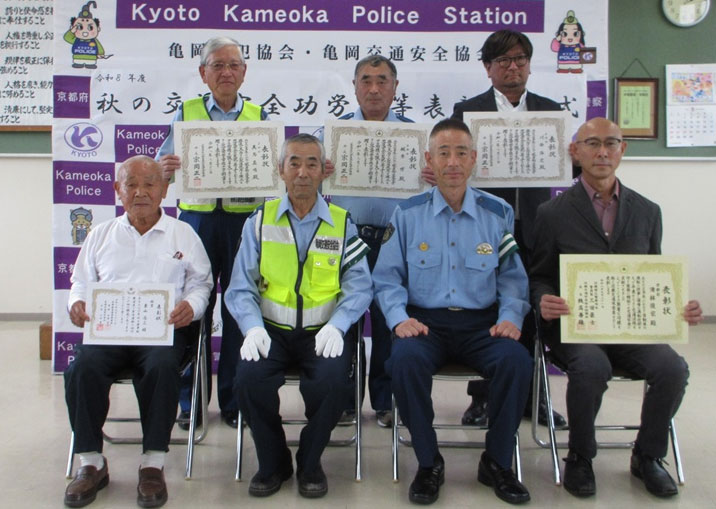 優良運転者・事業所普及促進事業