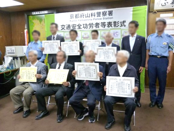 優良運転者・事業所普及促進事業