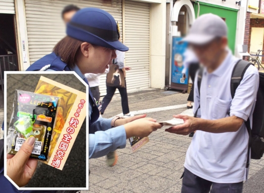 乙訓地域内で秋の交通安全啓発！