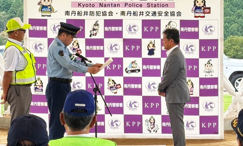 道の駅味夢の里で「秋の全国交通安全運動」スタート式✨