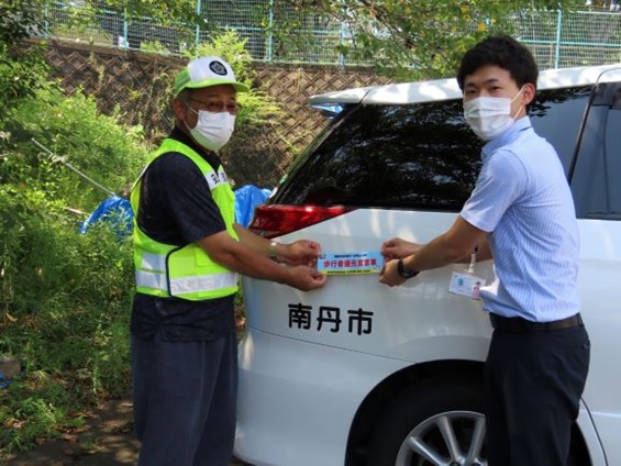 令和3年夏の事故防止府民運動