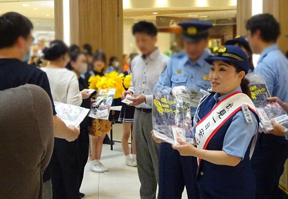 令和8年 秋の全国交通安全運動