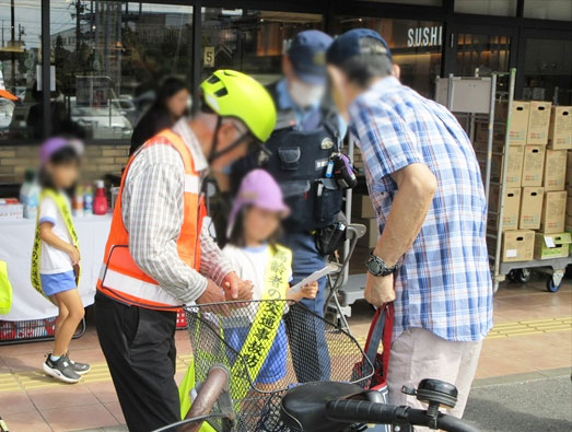 令和8年 秋の全国交通安全運動