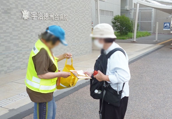 宇治徳洲会病院で交通事故防止を呼び掛け